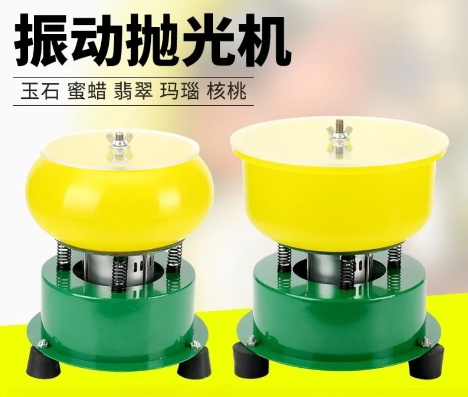 6 Inch Vibratory Tumbler Mini Automatic Jade Polisher Batch Grinding Machine For Emerald Agate Vibration Barrel Stone