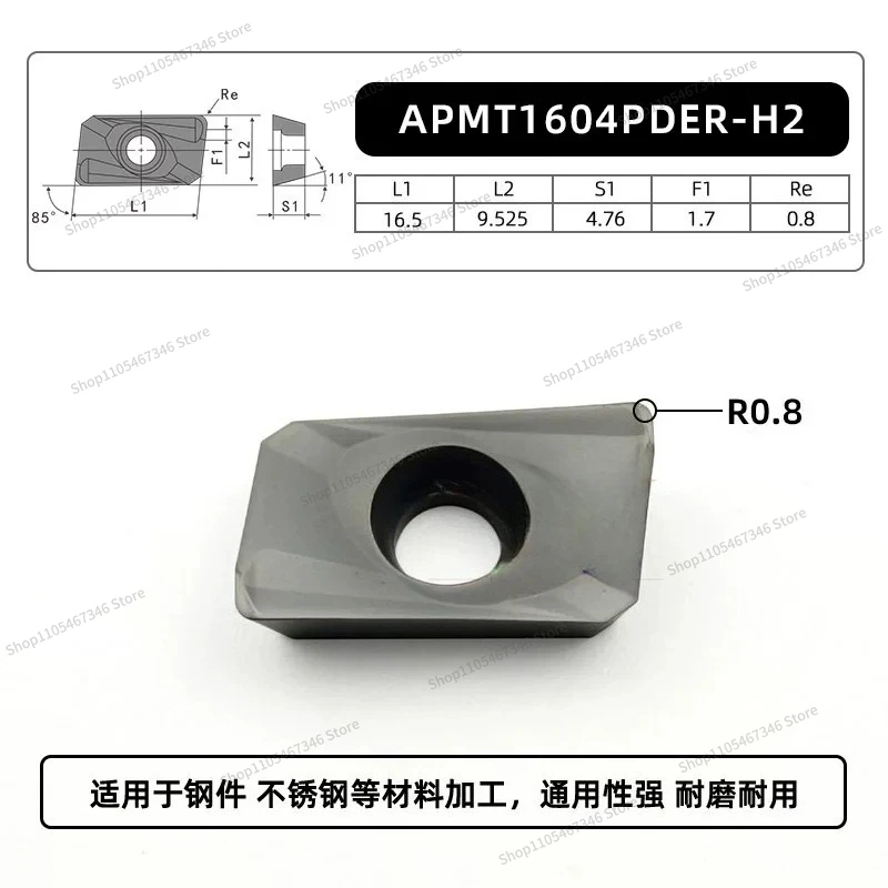 For Numerical Control 1604 Milling Insert 1135 Milling Grain Hard Material Stainless Steel Universal Milling Head