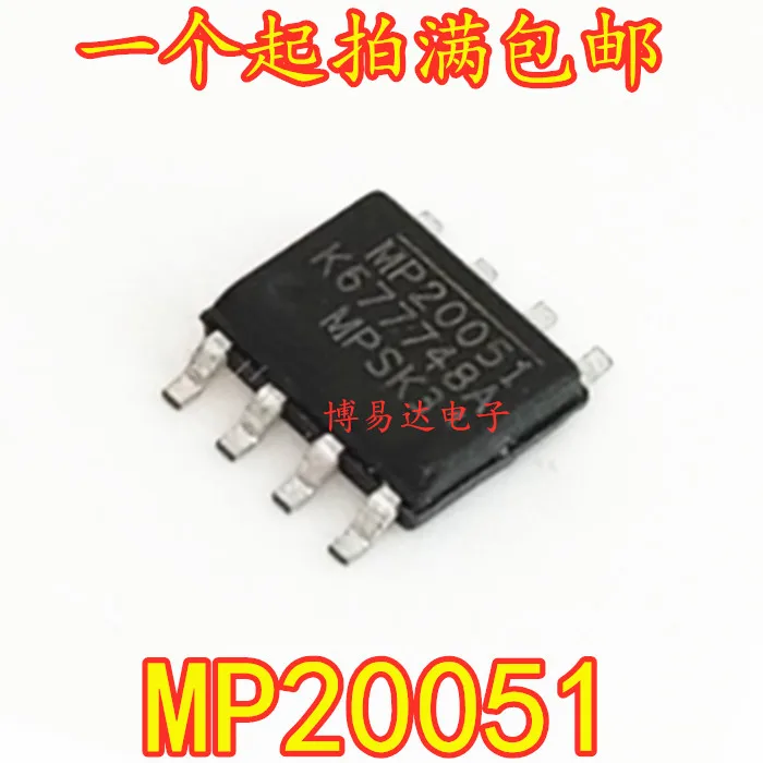 

MP20051 MP20051DN MP20051DN-LF-Z SOP8 10шт.