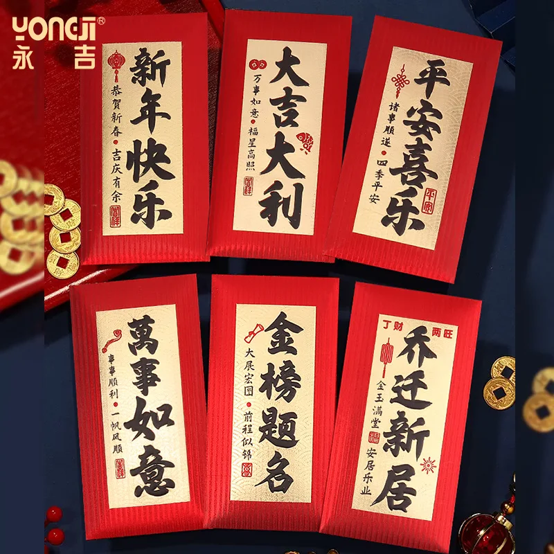 

Chinese New Year of The Snake,36pcs Red Envelopes for 2025 Snake Year Money Envelopes Hong Bao Red Pocket, Cute Cartoon Snake