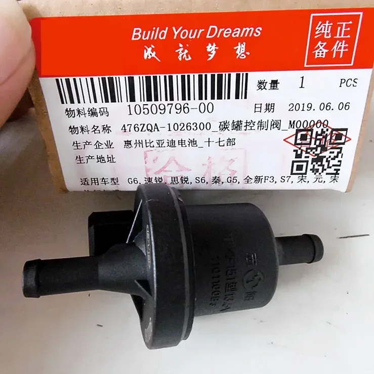 

Carbon canister solenoid valve for BYD G6 S6 G5 new F3 S7 F5 suri F6 siruiQin Carbon canister control valve 476ZQA-1026300 1.5T