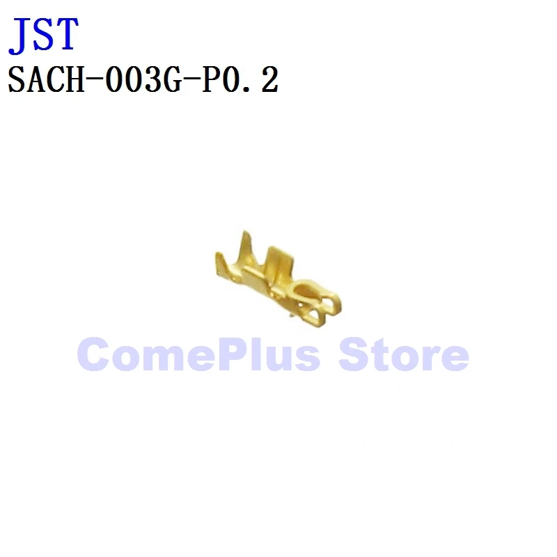 

10PCS SACH-003G-P0.2 SADH-002G-P0.2 SGHD-002GA-P0.2 Connectors