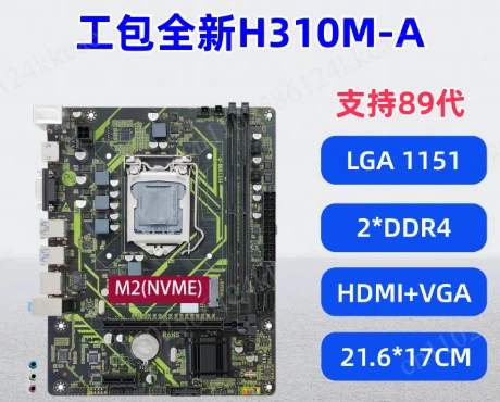 ITX-H310 Fan Main Board DDR4 Support 1151 Pin 6789 Generation E3V5V6