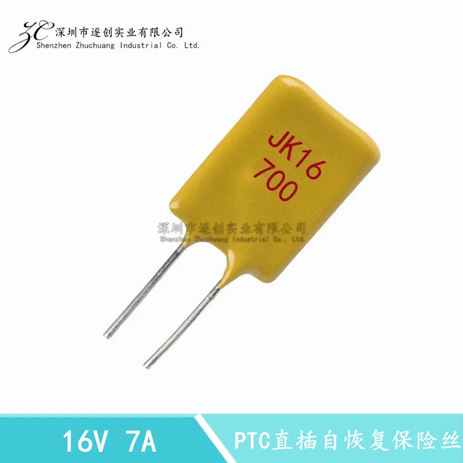 

10PCS JK/Jinke JK16-700 16V 7A 7000MA PPTC direct insertion self recovery fuse square