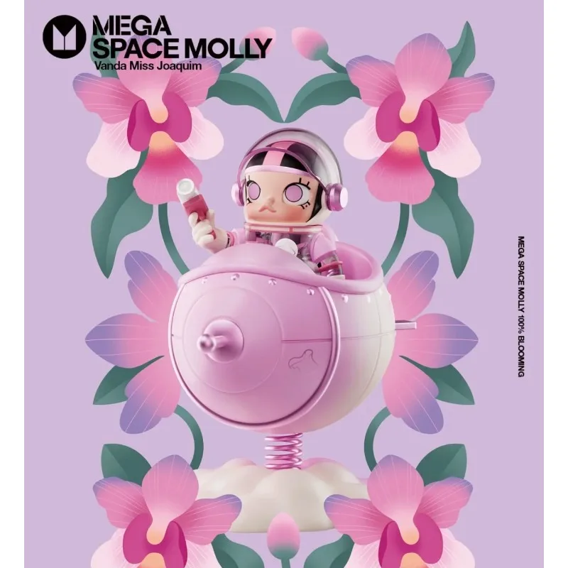 

POPMART оригинальная серия MEGA SPACE MOLLY 100% цветущая серия-фигурка пиона украшения приятно удивленные модные игрушки подарки на Рождество