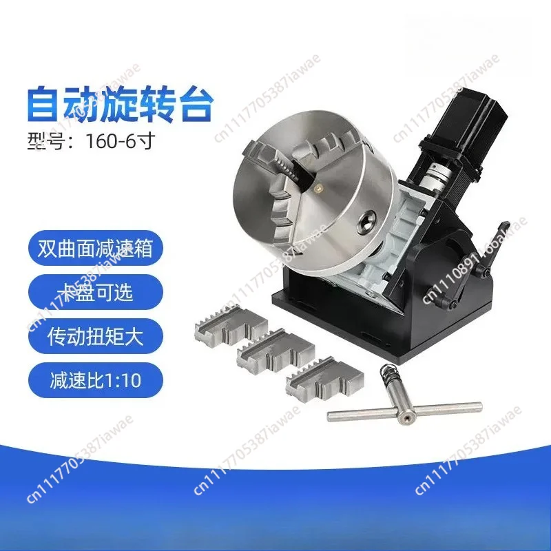 Suitable for industrial welding fixtures, CNC precision turntables, argon arc welding, and multi axis robotic arms