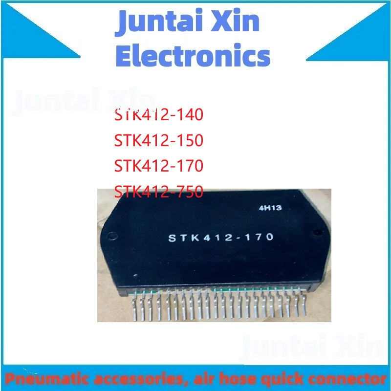1PCS/LOT STK412-140 STK412-150 STK412-170 STK412-750 New Module