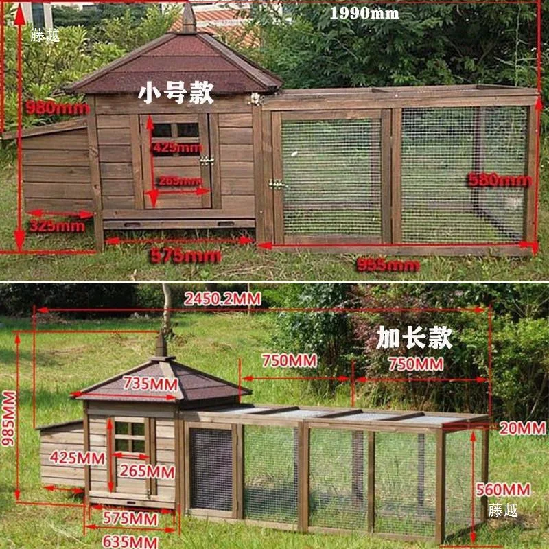 Duck chicken house Pet breeding Rabbit house nest Large rabbit cage nest Outdoor house cage