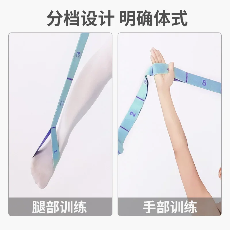 Segmented Band Digital Yoga Leg Stretch Stretch Strap for Ballet Dance Gymnastics Exercise Flexibility Stretch Strap