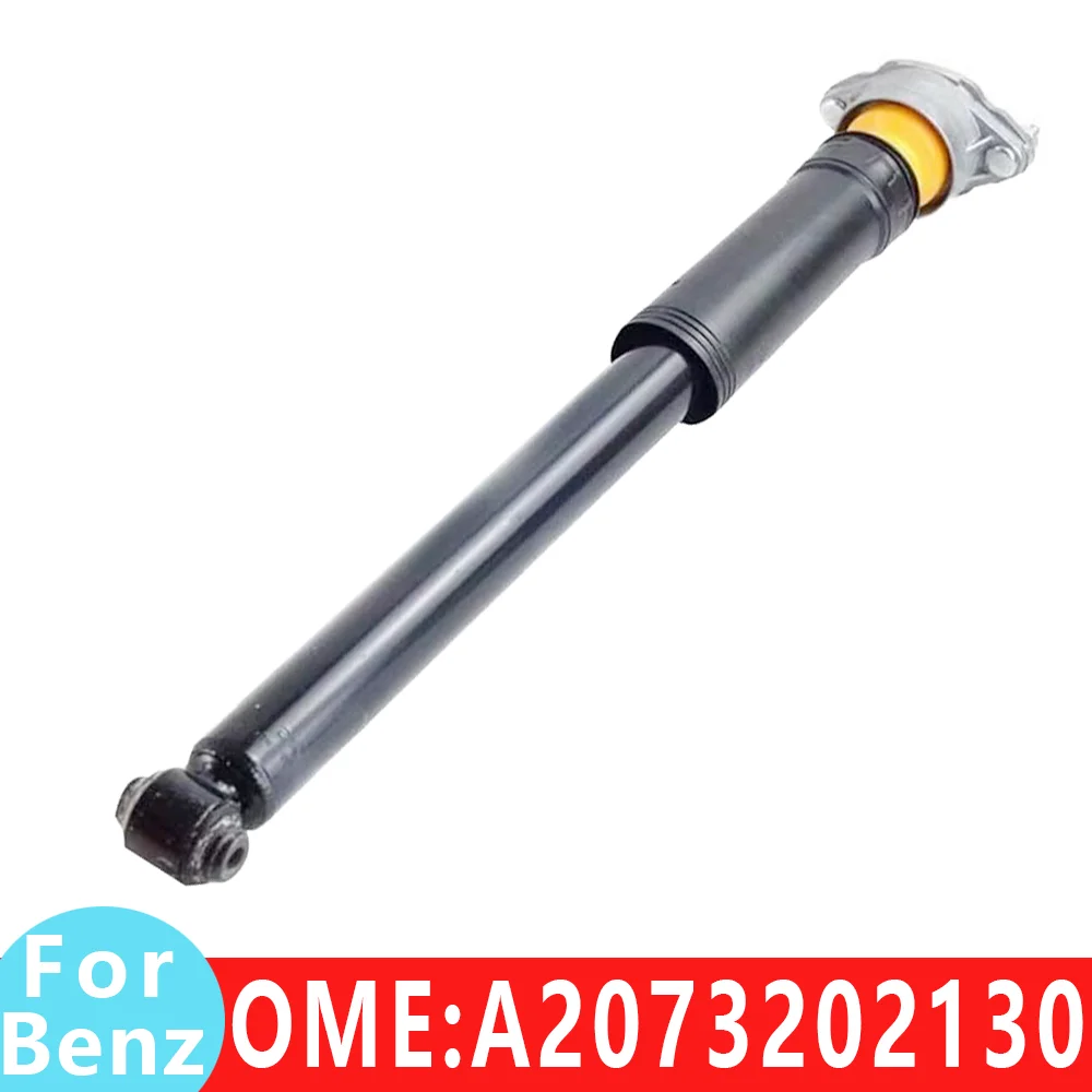 Suitable for Mercedes Benz A2073202130 car rear shock absorber W207 E220 E350 E300 E400 E320 BLUE EFFICIENCY