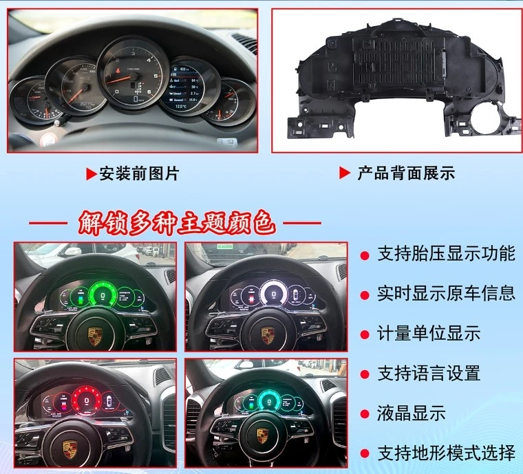 

Для Porsche Cayenne 2011-2017 цифровой прибор GPS спидометр Carplay виртуальный кабинет тахометр одометр ЖК-панель приборной панели