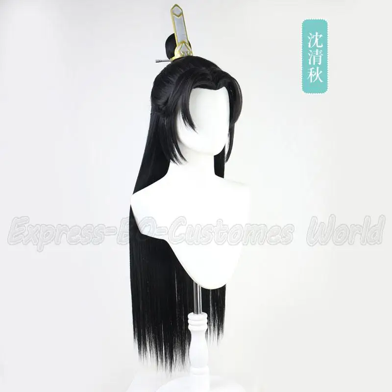 Anime Scum Villain Self Saving System Shen Qingqiu wig Ancient Style cosplay hair crown headwear Halloween Party Wig   Wig Cap