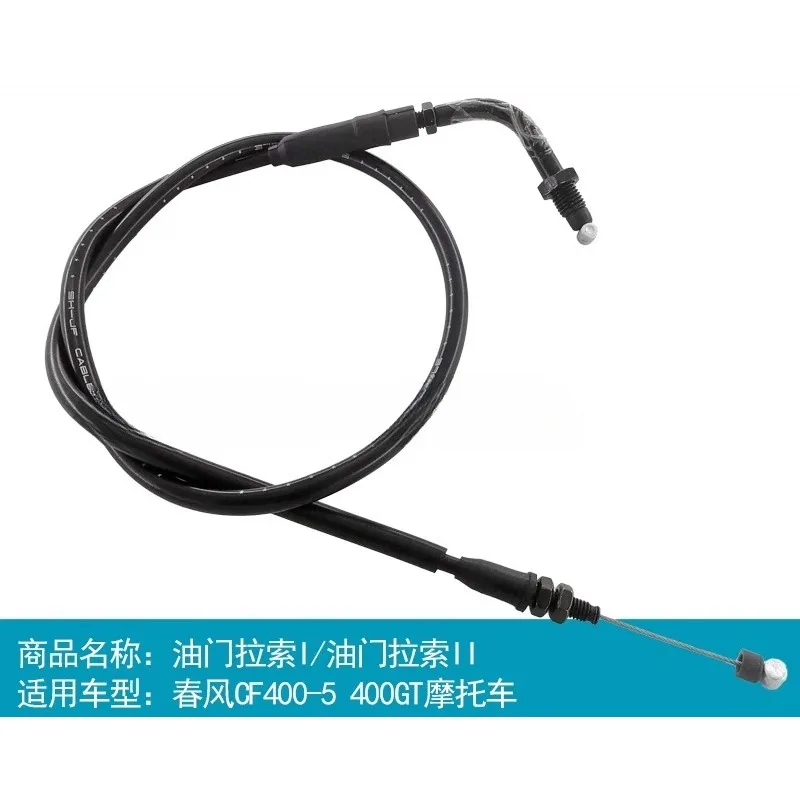 

Для Cfmoto Original 2020, новый Nk400 650nk, трос дроссельной заслонки 650-7c, трос дроссельной заслонки