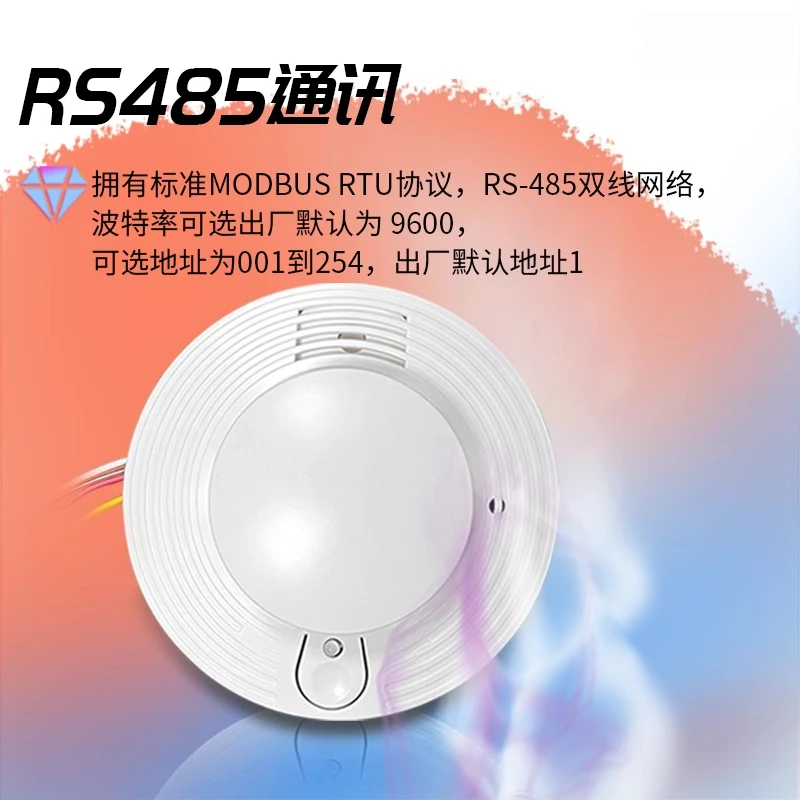 

Smoke and temperature alarm RS485 fire detector Industrial and commercial networked smoke sensor
