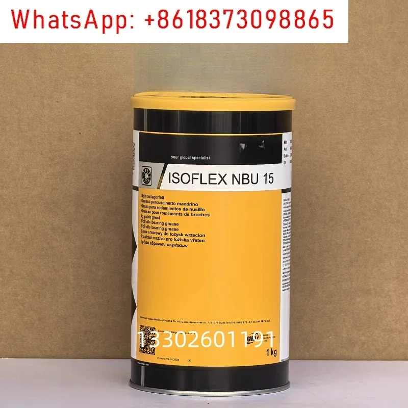 

NBU15 NB52 L32N GY193 LDS18 NCA52 GLP500 Bearing Grease
