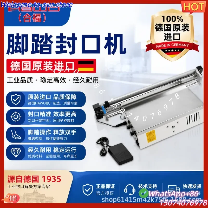 2026 Agent spot supply Germany imported Hefu HAWO HPL630AS sealing machine, the price is favorable