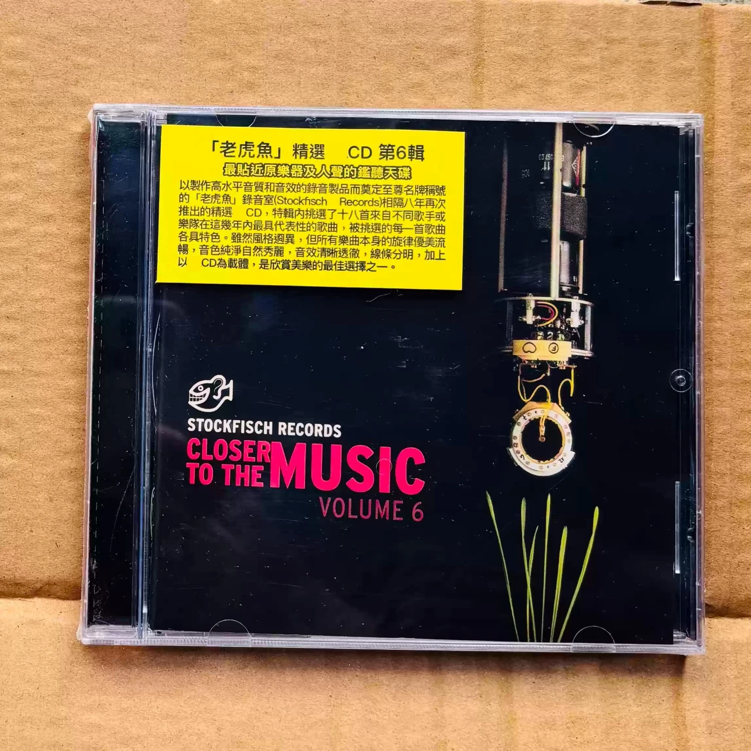 Closer To The Music Vol.6 CD, Audiophile Hi-Res Compilation with Pure Natural Sound & High-Fidelity Instrument/Vocal Details