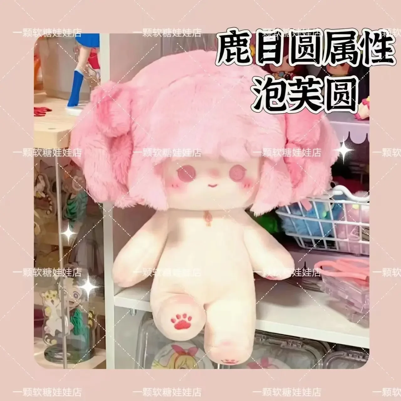 Anime Role Cute Kaname Madoka Pink Girl Cosplay Soft Plush Doll Body Dress Up Cotton Stuffed Plushie Pillow Toy Idol Figure 20cm