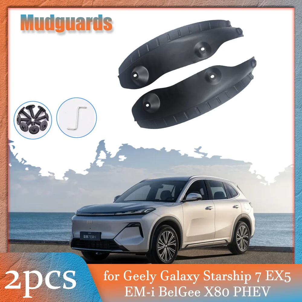 

for Geely Galaxy Starship 7 EX5 EM-i BelGee X80 PHEV 2024~2026 Mud Flaps Splash Guards Cover Mudguards Rear Fender Accessories