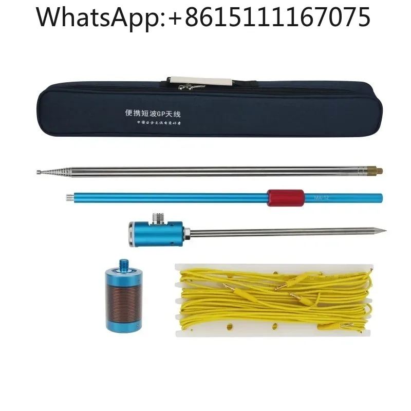 Hamgeek MA-12 Portable GP Antenna 7MHz-50MHz, Red Blue Shortwave Aerial for HAM Radio