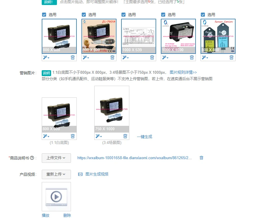 1Pcs ZL-7901A, multi-function automatic intelligent incubator controller, incubation controller,