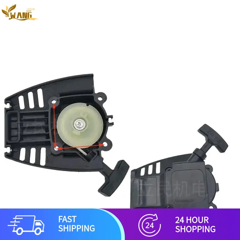 

Кусторез, стартовая крышка стартера для Robin Subaru EH035 Falcon MAKITA EH035A, триммер для травы, газонокосилка, бензиновая двигатель