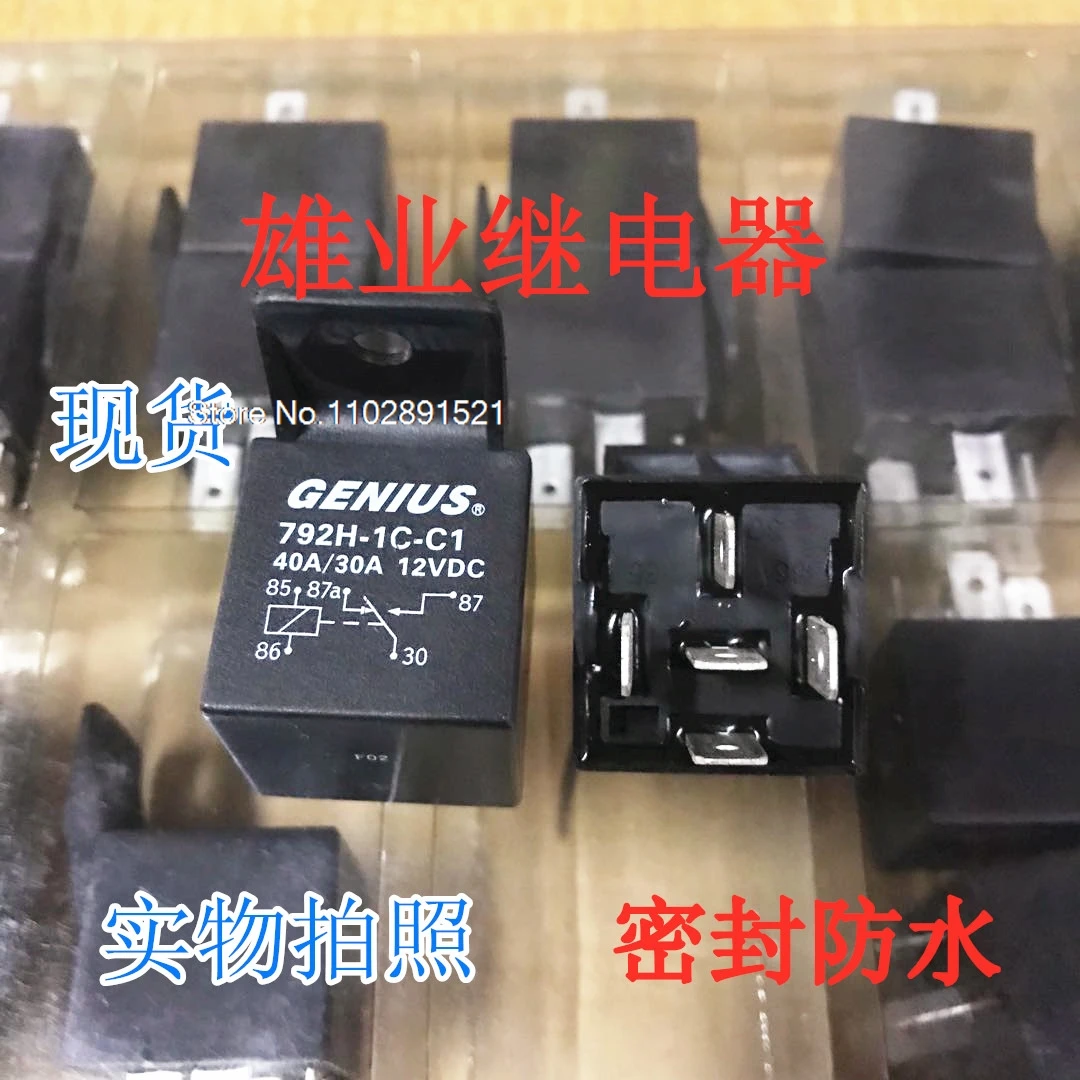 

（5PCS/LOT）792H-1C-C1 12VDC 5 GENIUS HFV4 012-1Z4G