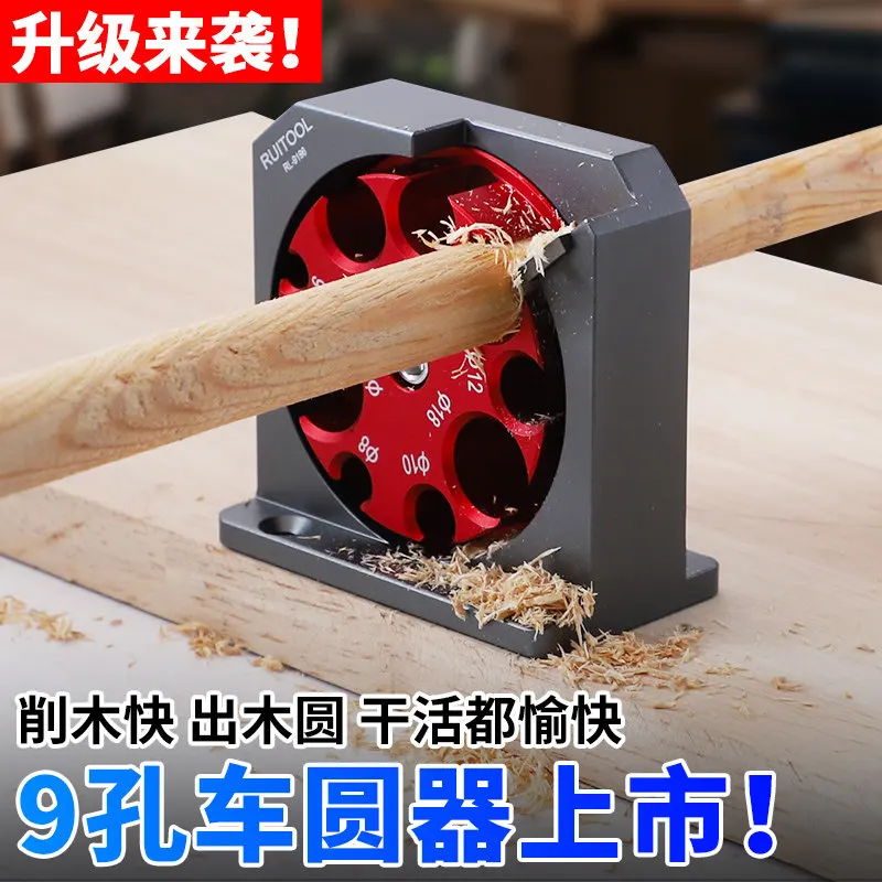 Electric Drill Rounder Adjustable Round Wooden Rod Rounder Artifact Wooden Tip Square Bar Rounder Making Auxiliary Tool