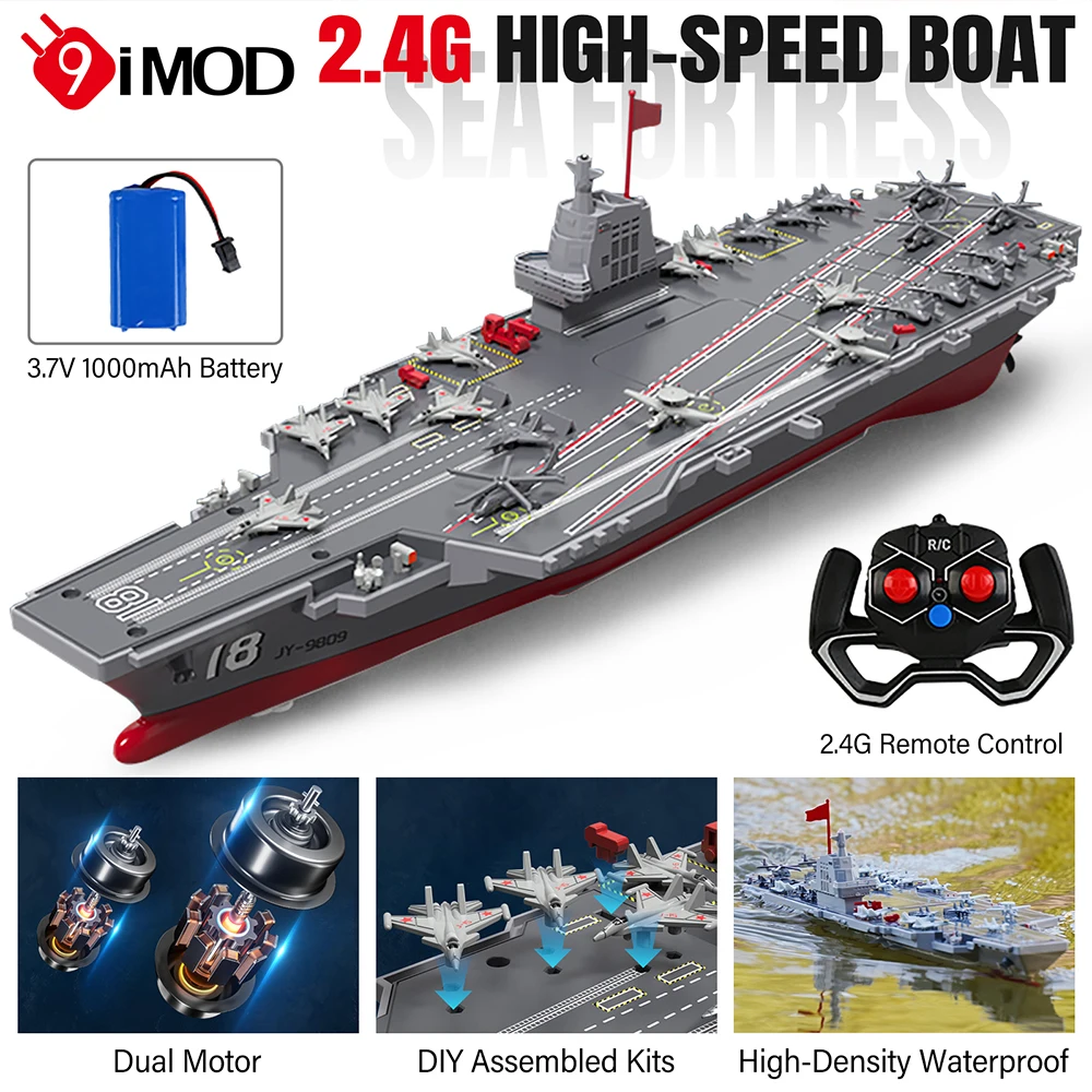 9IMOD RC 航空母艦 2.4G デュアルモーター 20Km/h 60M 高密度防水シミュレーションボートモデルクリエイティブホリデーギフトおもちゃ