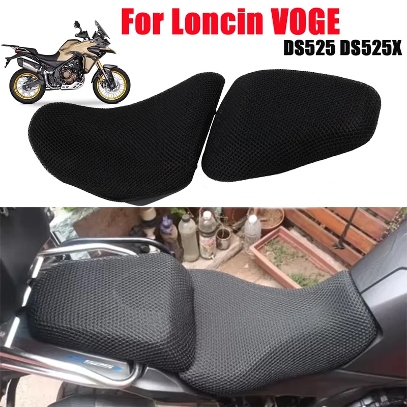 Motorcycle Seat Cushion Cover Protector Guard 3D Sunscreen Mesh Pad For VOGE DS525X 525DSX DSX525 DSX 525 DSX DS 525 Accessories