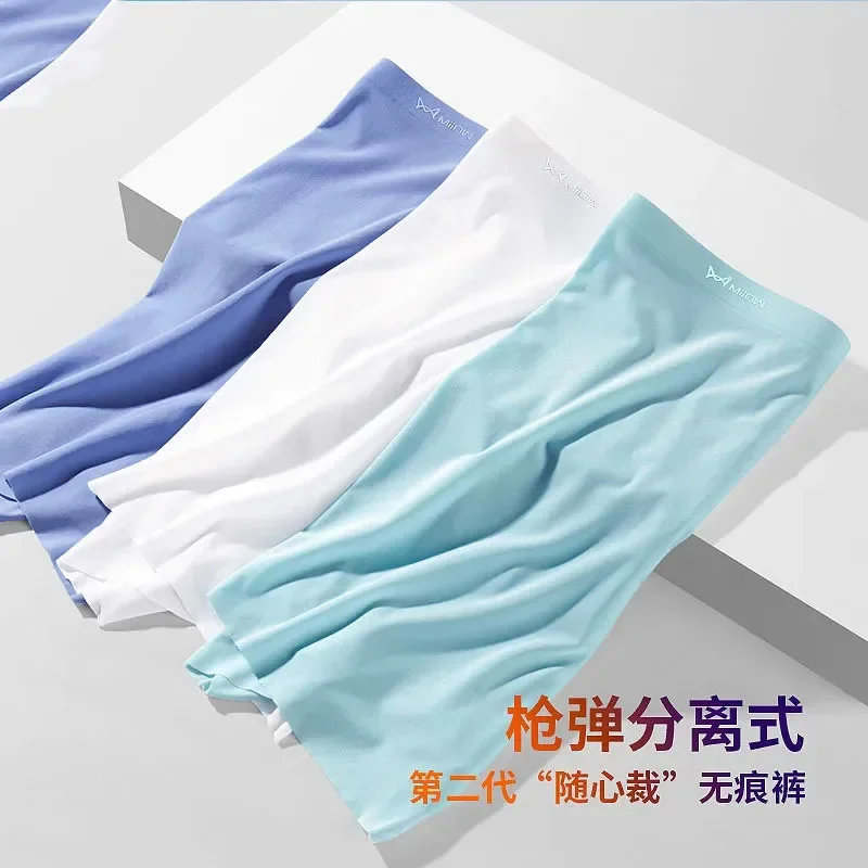 

400710004 New form of underwear bullets separated ice mesh ventilation breathable men's underwear underwear