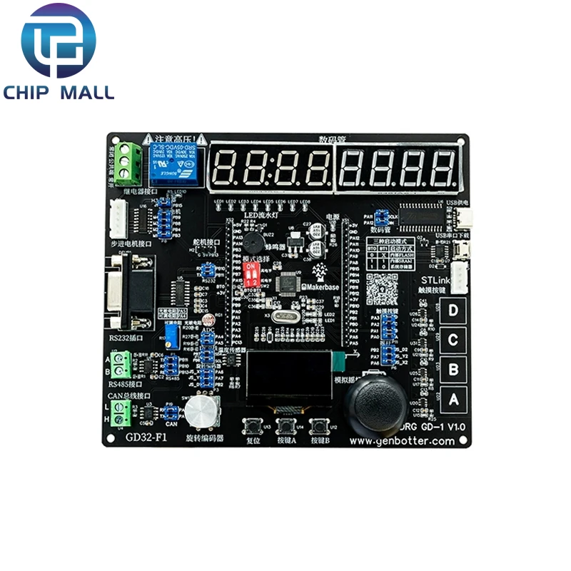 Imagem -02 - Drg Gd1 Gd-1 Embedded Série Course Development Board Kit de Desenvolvimento Novo Estoque Gd32 Drg Gd32