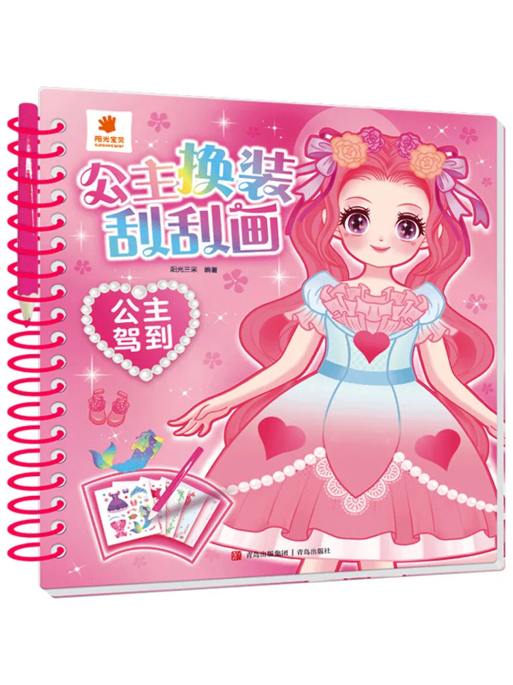

Book-Winshare Princess Dress Up Scratch Painting Princess Arrived