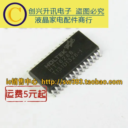 Circuito integrado de condução original 4pcs/HT1628B HT1628 em estoque
