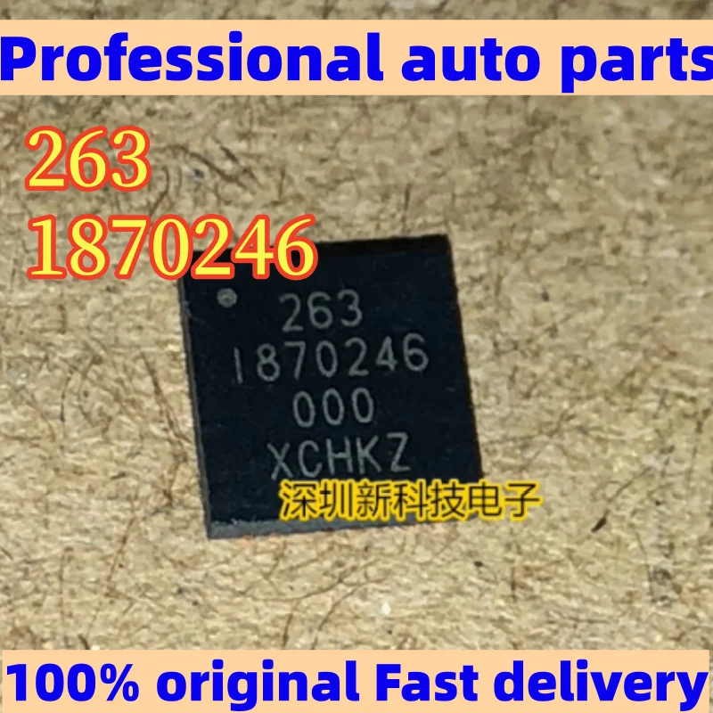 

5-20 шт. новые и оригинальные автомобильные чипы для компьютерных плат 1870246 2631870246