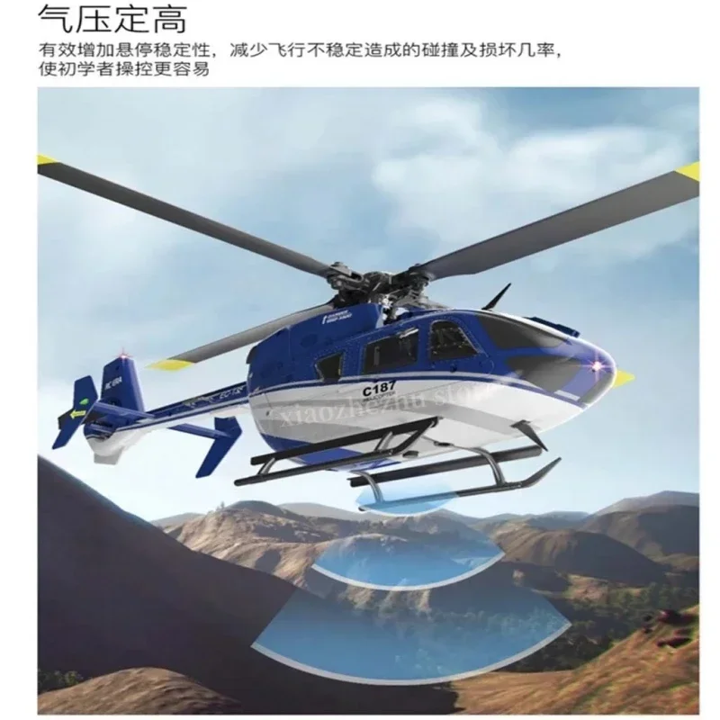 

Hot Toys C187 Remote-controlled Aircraft Ec135 Model Toy Model Remote-controlled Helicopter Single Blade Aileron Free Aircraft