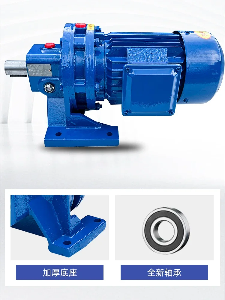 Cycloidal pinwheel gear reducer Horizontal sewage mixer Industrial vertical