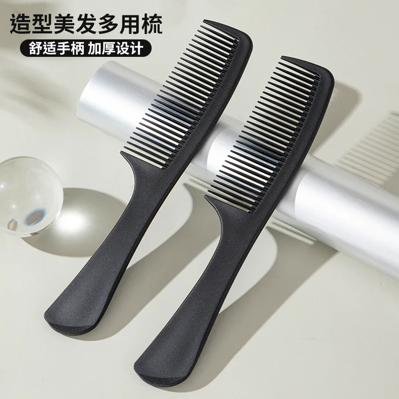 

Расческа для стрижки волос из углеродного волокна, утолщенная расческа для парикмахерских, парикмахерские инструменты для укладки, бытовая мужская расческа для стрижки волос