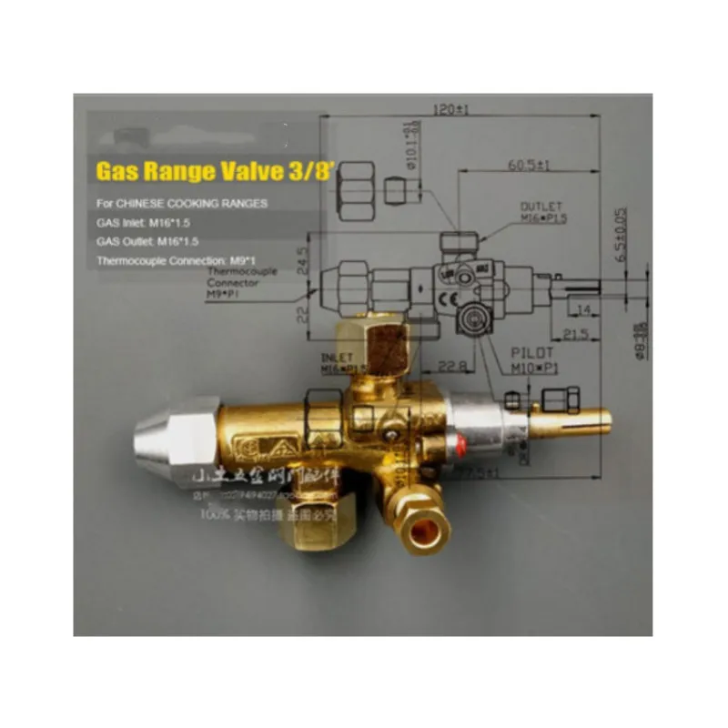 Gas valve RB064 for frying pan oven stove grill fryer gas Heater fire control valve pilot burner gas oven Inlet valve