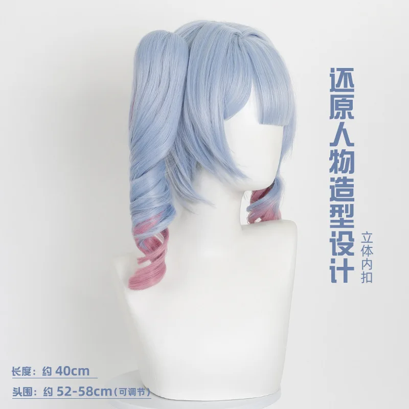 バニーホール コスプレウィッグ リアルな頭皮トップ ヘアピン ダブルテール ツートンウィッグ