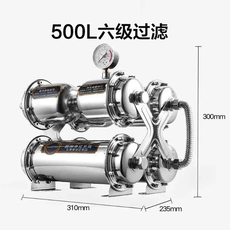 

New Arrival High Flow Commercial Water Purifier Household Direct Drinking Kitchen Tap Stainless Steel Milk Tea Filtration