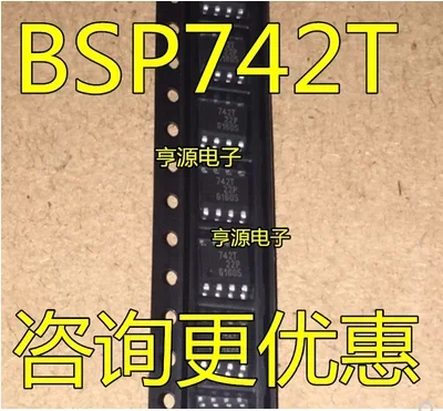 Free Shipping 10pcs BSP742R BSP742T 742T 742R  SOP8