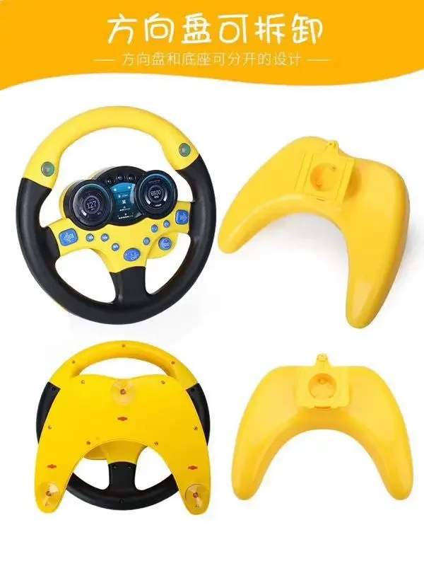 Volant de voiture jouet coule pour enfants, volant avec lumière et son, simulation de conduite, jouet éducatif, cadeau pour bébé