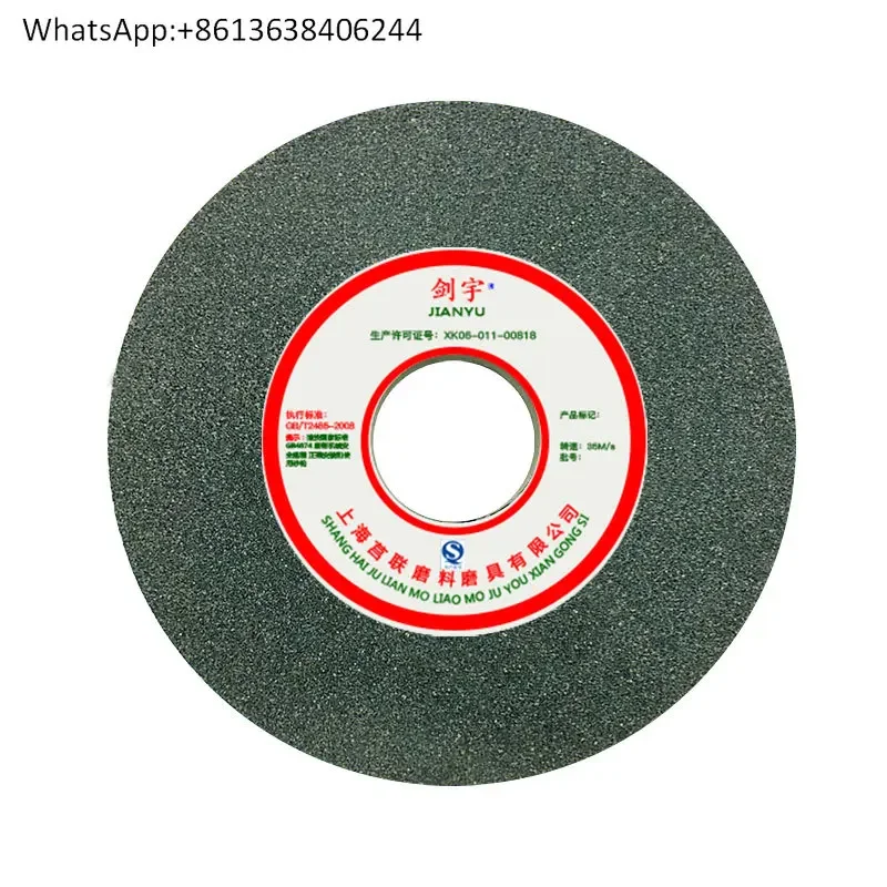 

Круг шлифовальный для плоскошлифовального станка: керамический, зеленый углеродистый, коричневый корунд, 350/300X40X75, белый корунд