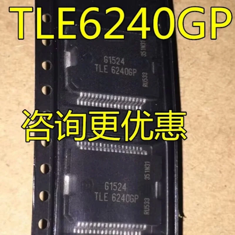 (1piece) 100% New TLE6240GP TLE6240 Car Power Drive Automotive Parts Accessories XC60 Electronic Heating Thermostat Contro