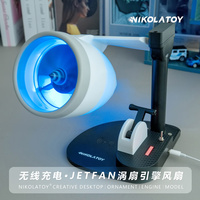 In Stock Nikolatoy Aviation Model Aircraft Engine Fan Turbine Spray Humidifier Fan Model Ornament Collection Decoration Toy