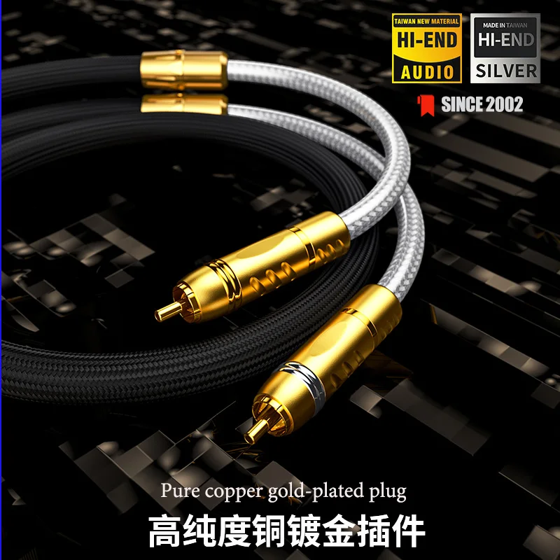 GT-900 PRO dual core pure silver 2RCA HIFI audio amplifier CD front-end self-locking RCA audio signal cable