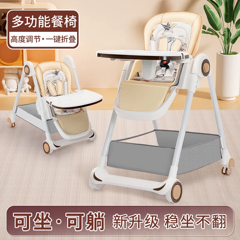 Baby Multifunctional Dining Table Chair Baby Dining Chair Can Be Lifted Folded Portable for Children To Eat Learn To Sit On