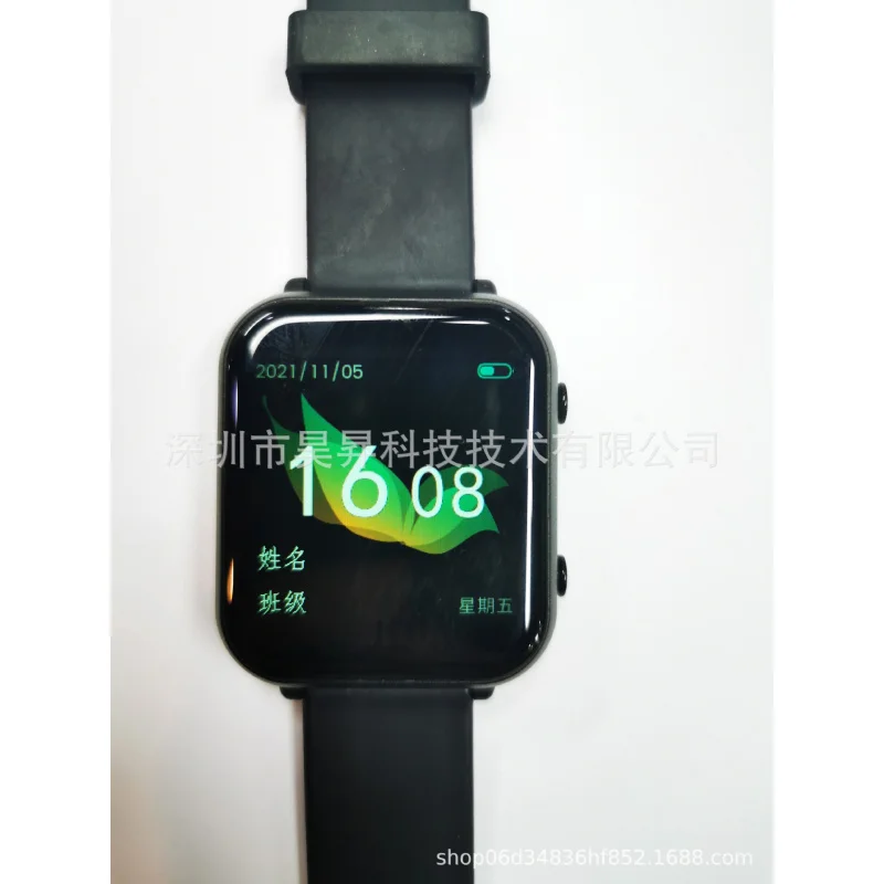 Haosheng Class II Medical Device Certification WatchNBSmart Infrared Temperature Measuring Bracelet Electronic Student ID Watch