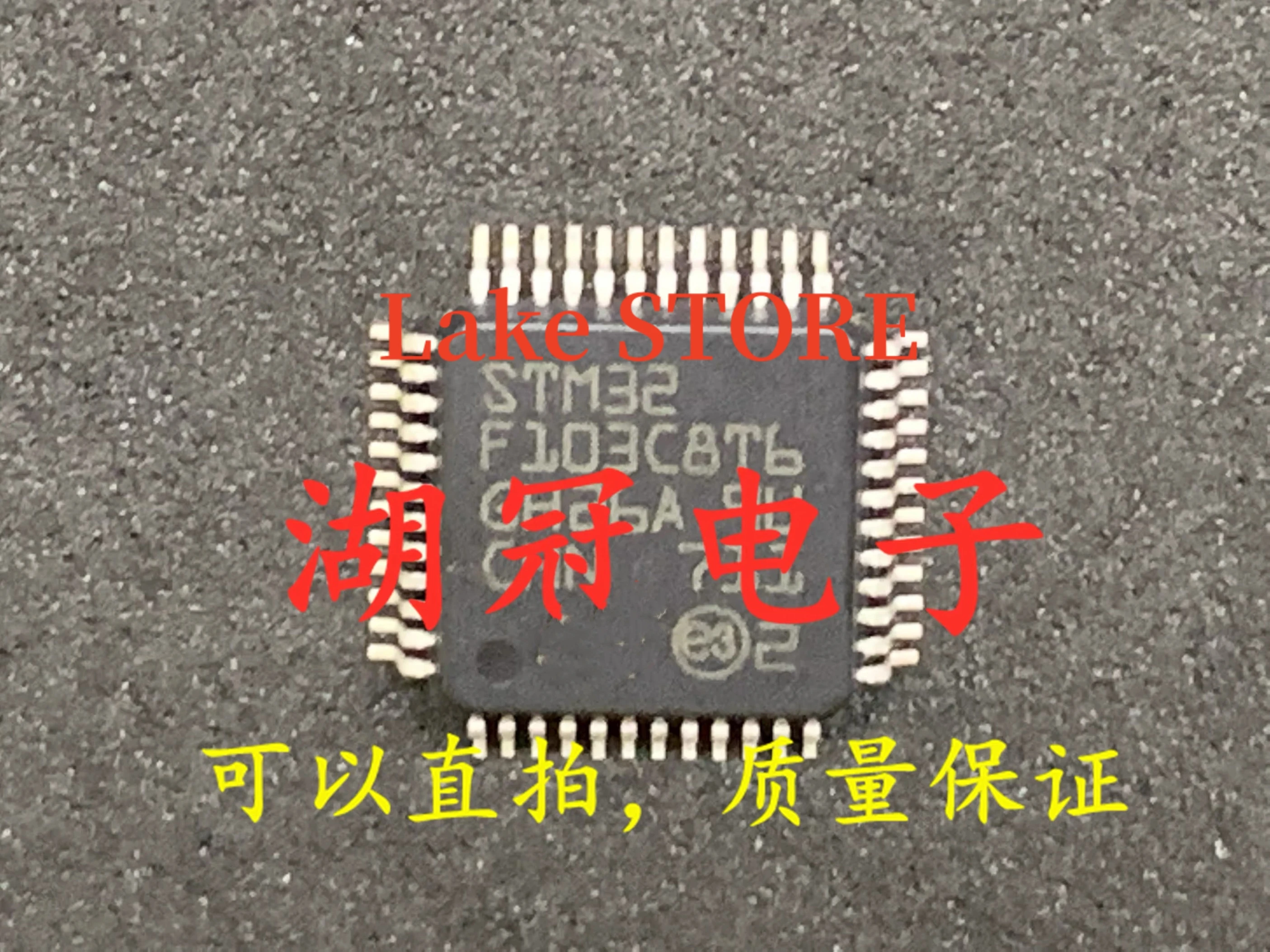 

10 шт. STM32F103C8T6 STM32F103C8T7 STM32F103ZET6 STM32F103ZCT6 STM32F103RCT6 STM32F103VCT6 STM32F103V8T6 STM32F103R8T6